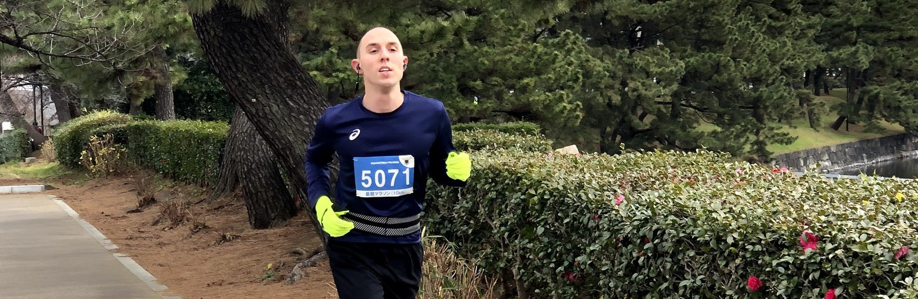 46th Kokyo Half Marathon  Result